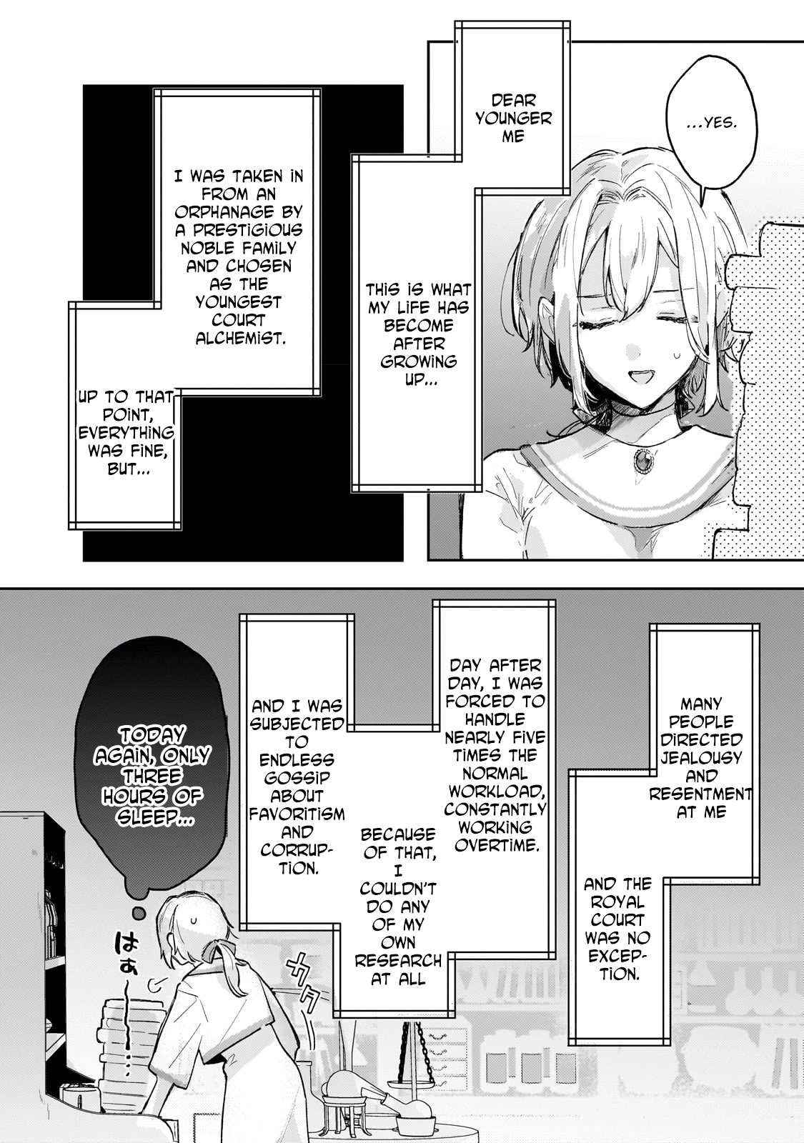 Former Court Alchemist’s Relaxed Frontier Life. Chapter 1 Page 7